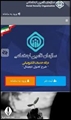 پرداخت کسور بازنشستگی و حق بیمه خدمت سربازی